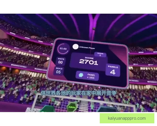 围绕世界杯竞猜互动体验打造沉浸式赛事娱乐新玩法与用户参与升级方案