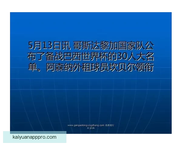 世界杯在线竞猜深度分析与策略预测全指南 世界杯在线竞猜深度分析与策略预测全指南