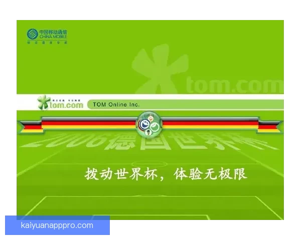 世界杯在线竞猜盘口解析与策略分享助你精准预测赛事结果