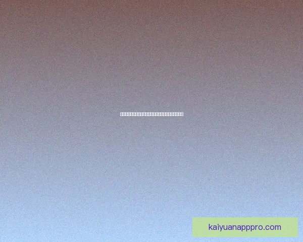 普约尔的坚守与荣耀：巴萨传奇后防核心的职业生涯解析